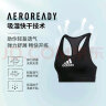 adidas速干中强度运动健身内衣女装阿迪达斯官方GH4788 黑 M 实拍图