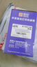 灵印88a惠普m1136硒鼓M126a p1106 1108 1007 m128fn墨盒hp1136 惠普CC388A碳粉6瓶装-80g 实拍图