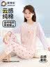 英博伦少女睡衣2024秋春秋女孩空调服夏季薄款纯棉女大童家居服套装 165 实拍图