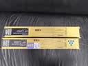 格赞适用理光mpc2011sp粉盒MPC2503C打印机碳粉墨粉MP C2003SP C2004exSP C2503 C2504 C2011硒鼓 黄色大容量 实拍图