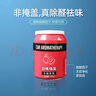 卡杰（Carq） 可乐罐碳膏车载香薰家用除臭甲醛香氛除异味空气清洗剂白桃乌龙 实拍图