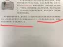 慎小嶷：十天突破雅思口语 剑12版（附赠便携式速查手册+纯正英音朗读音频卡）  实拍图