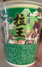 日清日清拉王非油炸拉面速食方便面网红泡面杯装 2口味8杯（海鲜+辣豚骨） 实拍图