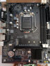 昂达（ONDA）B75E全固 V3  (Intel B75/LGA 1155) 老平台优选 主板 实拍图