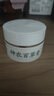 景春棠·大药房神农百草膏官旗方舰正海皮肤湿痒抑川菌品店扶氏 两盒装(实发三盒) 实拍图