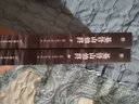 古希腊神话与传说（精装典藏版，德语直译，阅读，哈利波特等欧美文学小说灵感来源）创美工厂 实拍图