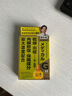 【JD物流】日本原装进口 santen参天眼药水 fx金银色玫瑰清凉眼药水 红血丝缓解眼疲劳 参天清凉度3-12ML/瓶(消炎 修复角膜) 实拍图