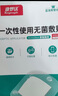 康梦达医用无菌敷贴剖腹产防水贴大号创可贴手术后伤口愈贴洗澡自粘敷料 实拍图