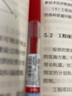 百乐（PILOT） JUICE果汁笔彩色按动中性笔0.5mm学生用手账笔记绘画水笔文具套装 红色-R 单支装 实拍图