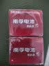 南孚 丰蓝一号1号R20P大号大码 D型 天燃气灶热水器煤气炉专用碳性液化气天然气灶炉r20家用电池车位锁 丰蓝1号/大号-20粒 实拍图
