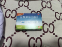 飞赛乐 盐酸苯环壬酯片2mg*4片/盒 用于成人儿童预防晕车晕船及晕机 高效抗晕 远离嗜睡 实拍图