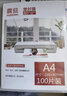 震旦AURORA A6-80MIC透明高清专用护卡膜/塑封膜110x160mm（100张/包） 实拍图