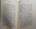迈尔斯·戴维斯：即兴精酿（小文艺·口袋文库·33?1/3书系） 实拍图