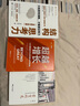 【贝页】超越增长：9大策略应对全球商业新格局（全球Top咨询公司BCG的商业战略书！） 实拍图