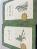 【新华正版】高中必读名著课外书籍书目读物全套书高一二三 人民文学出版社 系列可选： 【单本定价66】唐吉堂吉诃德可德柯德杨绛译高中 实拍图