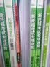 新托福TPO真题全解析（TPO1-10）/托福备考系列 实拍图