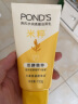 旁氏（POND'S）洗面奶 水润柔嫩洁面乳150g 米粹润泽氨基酸保湿温和清洁去角质 实拍图