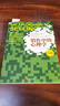 销售中的心理学（白金版） 博恩崔西 著 一本高效、实用的销售技巧指南 湛庐图书 实拍图