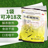 德上 小柴胡颗粒 10g*18袋/包 散热疏肝和胃食欲不振心烦喜呕口苦咽干 5大包 实拍图