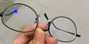 豪雅（HOYA）镜片新明锐N1非球面1.6唯钻膜定制蓝光防护眼镜片防UV配镜片1片 实拍图