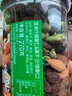 悠米什锦果仁果干270g黑豆黄豆青豆腰果巴旦木休闲零食坚果炒货 实拍图