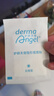 护妍天使（DermaAngel）隐形净痘贴 日用型12贴 痘痘贴人工皮可上妆超薄吸浓隔离污染 实拍图