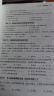 中公教育教资考试资料2025下半年教师资格证考试用书小学真题：教材+历年真题试卷及预测 综合素质教育教学知识与能力小学教资考试资料2025 【语数英】小学教资7本+题库4本+写作素材范文2本 实拍图