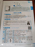小学教材全解 四年级语文下 北师大版 工具版 2019春 实拍图