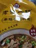 老诚一锅老北京羊蝎子调料包炖牛肉羊肉羊排火锅底料组合加量升级可批发 微麻微辣200g*1（1袋） 实拍图