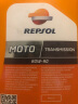 威爽(REPSOL)  齿轮油 Transmission 80W-90 全合成摩托车齿轮润滑油 1L 西班牙进口 晒单实拍图