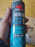 赛领（CYLION） 自行车清洁保养套装链条油润滑油山地车除锈清洗油单车防锈 新升级套餐A 实拍图