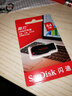 闪迪（SanDisk）U盘 电脑车载优盘 USB2.0广泛兼容 闪存盘小巧便携USB3.0高速传输办公学生优盘 酷刃CZ50(USB2.0)办公 64GB 实拍图