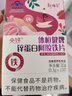 新稀宝央妍粉铁 铁之缘片 乳酸亚铁阿胶 乳铁缘片 补铁营养铁剂 铁之缘片【短期调理】1盒 实拍图