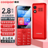 酷派（Coolpad）全新2.8英寸触屏手写老人手机 学生无游戏防沉迷 安卓智能纯净版 32G大内存扫码支付4G全网通 红色 实拍图