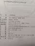 人类的故事(台湾经典译本精装典藏) 实拍图