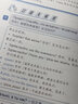 超好用超好记15000俄语单词随身背 口袋书 赠音频 俄语自学入门教材 俄语教材 俄语单词书 实拍图