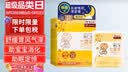 余仁生七星茶颗粒香港原装 宝宝婴幼儿童清燥热清火安神宁神止夜哭夜啼冲剂 薏米山楂开胃茶0糖 2gx12包 实拍图