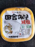 福山 田舍 味增酱日本进口味增汤用味噌酱 减盐味增酱500g*1盒 晒单实拍图