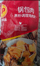 CP正大食品锅包肉1.8斤 东北菜 冷冻鸡肉 酥脆肉片 白羽鸡无料汁 实拍图
