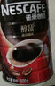 雀巢（Nestle）黑咖啡绝对深黑醇品无蔗糖速溶美式纯苦咖啡粉 蓝山风味特浓咖啡 醇品黑咖啡500g那岸2g至26年10月 实拍图