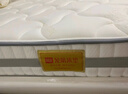 龙凤床垫家用卧室乳胶分区独立弹簧席梦思1.8x2米记忆棉环保椰棕护脊床垫 净享H型27cm：适中偏硬 1800*2000 实拍图
