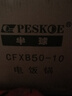半球（PESKOE） 电饭煲不沾内胆蒸煮煲家用白领单身宿舍用直身煲电饭锅电煮煲家用操作简单便携电饭煲小型电饭煲 加厚内胆+蒸屉（适用1-2人） 1.5L 实拍图