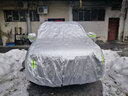 牧安 哈弗h6coupe车衣车罩m6f7f5h7h5专用防晒防雨隔热suv牛津布汽车 银灰色 哈弗H6 实拍图