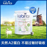 佳贝艾特（Kabrita）羊奶粉荷兰版白金装 婴儿配方羊奶粉 800g【新客咨询立减】 3段800g（1岁+）新效期27.3-6罐 实拍图