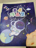 慢作a3画册作品收纳册奖状收集册学生儿童画夹美术作品集收纳册8k画纸画画保存收纳夹海报收纳装 恐龙款/A3/可装80张 实拍图