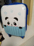 途成儿童拉杆箱女儿童旅行箱男卡通行李箱子18/20英寸学生皮箱 蓝色熊猫儿童拉杆箱 18英寸儿童拉杆箱适合3-9岁 实拍图