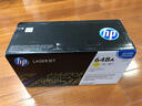 惠普(HP)647A/648Ace260a原装硒鼓适用m4025dn、m4025n 黄色-CE262A(约11000页） 实拍图