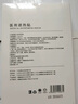 天龙魔素医用冷敷贴退热美容院同款面膜敏感肌皮秒水光术后修复 两盒(25g*10片) 实拍图