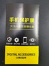 梦怡 适用华为MATE30钢化膜mate30全屏覆盖膜TAS-AL00高清抗蓝光防摔手机膜 mate30黑边钻石膜【高清抗指纹】2片装 实拍图