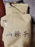 木乃壳食品榛子炒货原味山平臻东北特产坚果零食新货 1斤不开口【笨炒小榛子】送开口器 实拍图